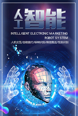電銷系統(tǒng)PNG圖片下載指南與智能銷售機(jī)器人應(yīng)用