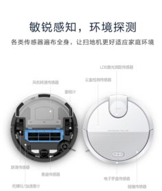 清倉價(jià)來襲！海爾工廠直銷智能掃地機(jī)器人HB-X770W，激光導(dǎo)航引領(lǐng)清潔新體驗(yàn)