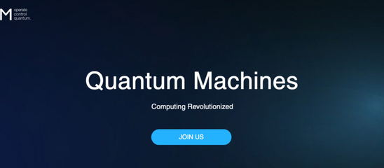 以色列企業融資550萬美元，推動量子計算機軟硬件開發，攻克技術換代挑戰