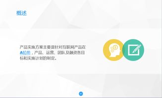 產(chǎn)品經(jīng)理如何構(gòu)建高質(zhì)量的計(jì)算機(jī)軟件產(chǎn)品