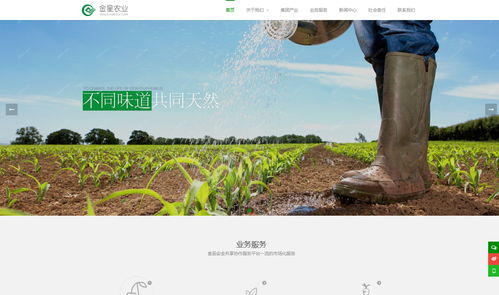 服裝網(wǎng)站產(chǎn)品模板 企業(yè)建站的智能解決方案