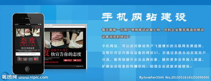 賦能未來(lái) 從企業(yè)網(wǎng)站到軟件創(chuàng)新的一站式解決方案